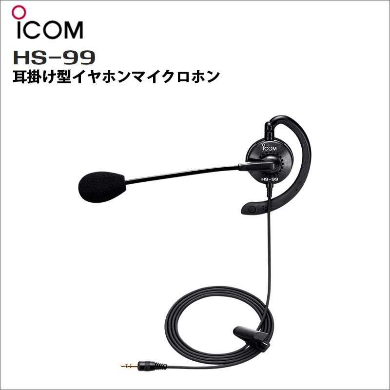 �ڼ��󤻾��ʡ�HS-99 ����ۥ�ޥ������ۥ� �������� ��������