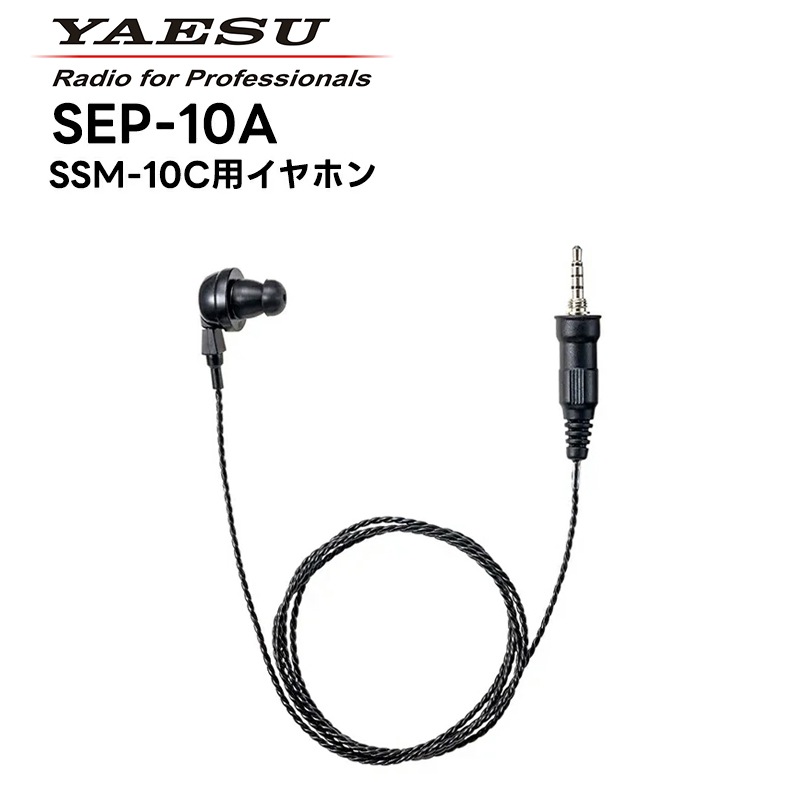 ں߸ˤ鷺SEP-10A ȬŽ̵(ɥۥ饤) SSM-10Cѥۥ SR510/SR730/SR740б