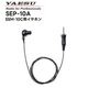 ں߸ˤ鷺SEP-10A ȬŽ̵(ɥۥ饤) SSM-10Cѥۥ SR510/SR730/SR740б