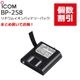 BP-258 ������।����Хåƥ꡼�ѥå� ICOM���ޤȤ��㤤