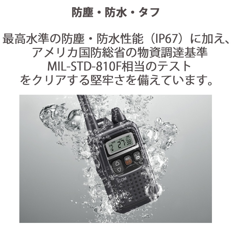 ں߸ˤIC-4350ʥˡ꾮̵