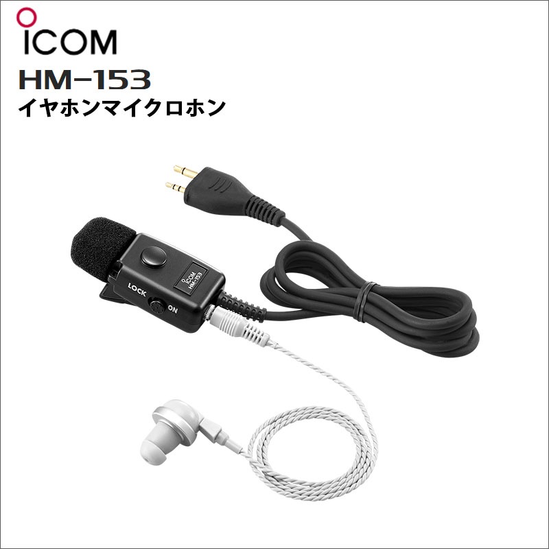 �ڼ��󤻾��ʡ�HM-153(��������)������ۥ�ޥ������ۥ�