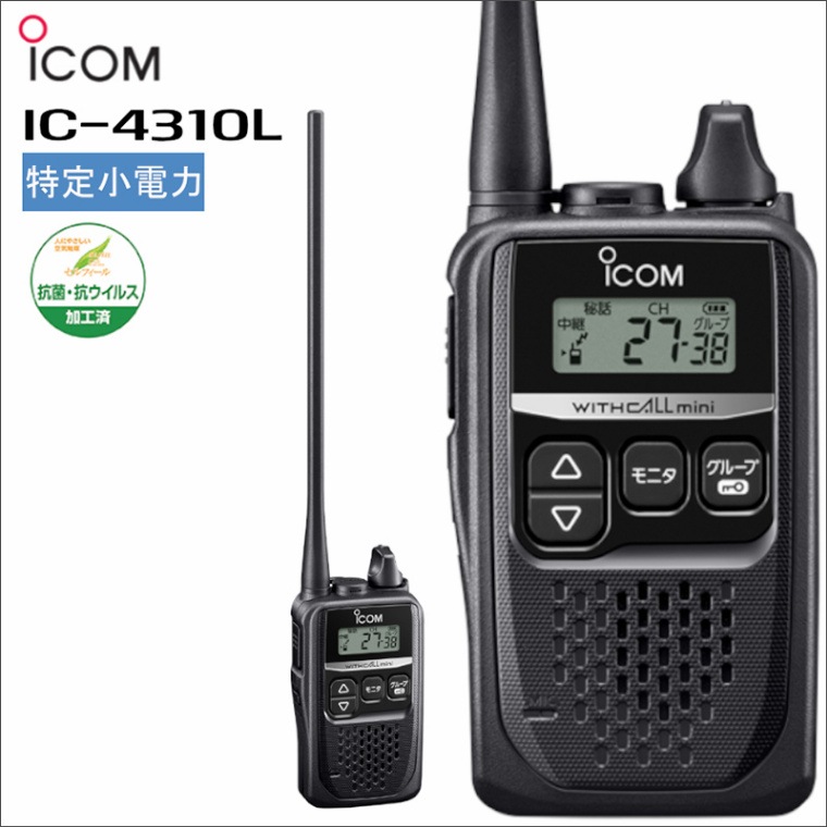ں߸ˤꡪIC-4310L()꾮̵IC-4300ѵ󥰥ƥʡ