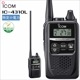 ں߸ˤꡪIC-4310L()꾮̵IC-4300ѵ󥰥ƥʡ