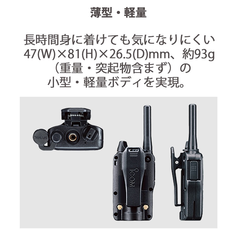 �ں߸ˤ��ꡪ��IC-4350L�ʥ�������ˡ����꾮����̵����