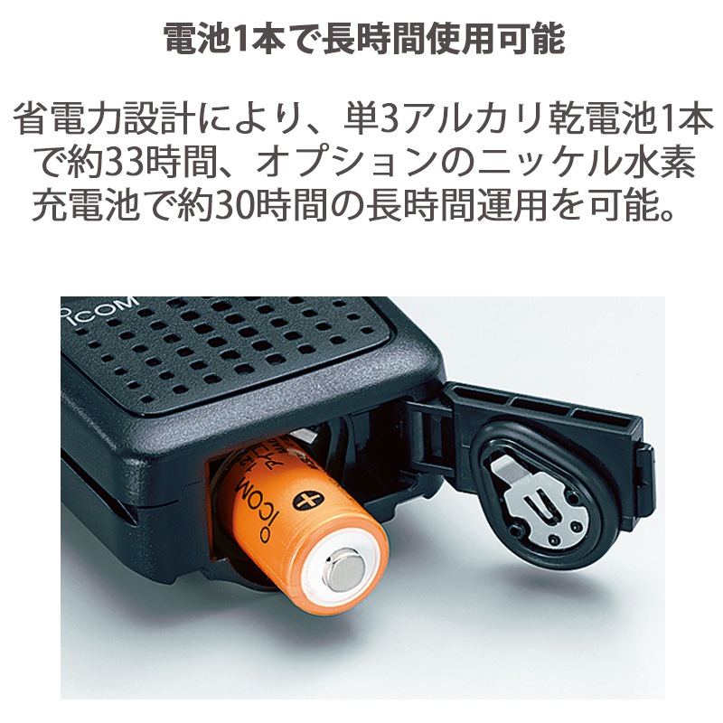 �ں߸ˤ��ꡪ��IC-4350L�ʥ�������ˡ����꾮����̵����