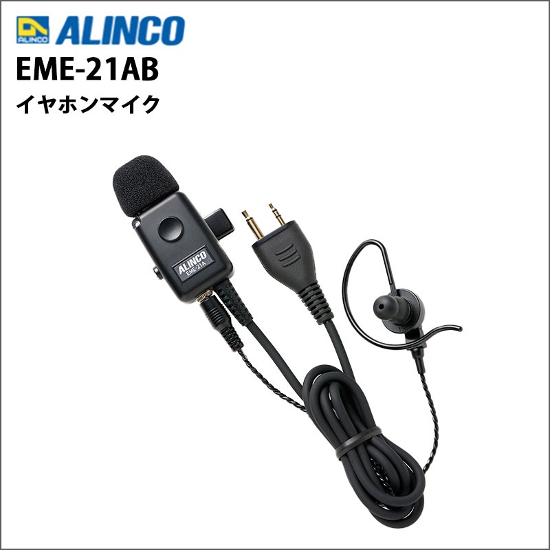 �ں߸ˤ����EME-21AB(���륤��)������ۥ�ޥ����� �ڥ֥�å���