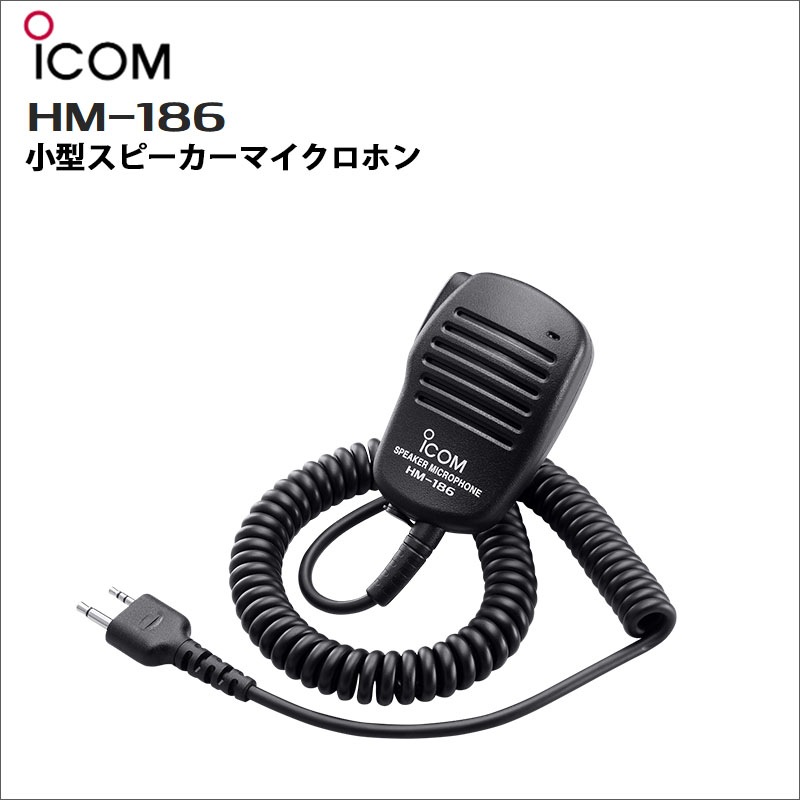 �ں߸ˤ鷺����HM-186 �������ԡ������ޥ������ۥ� ��������