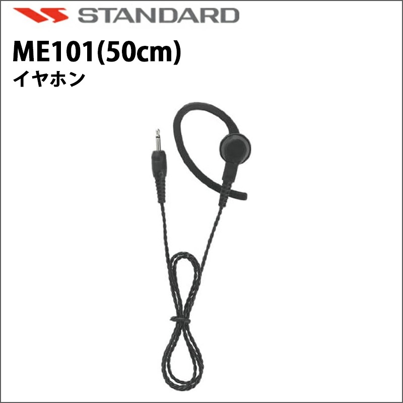 �ڼ��󤻾��ʡ�ME101-50CM CSR(��������������) EK/EM���꡼���ѥޥ���