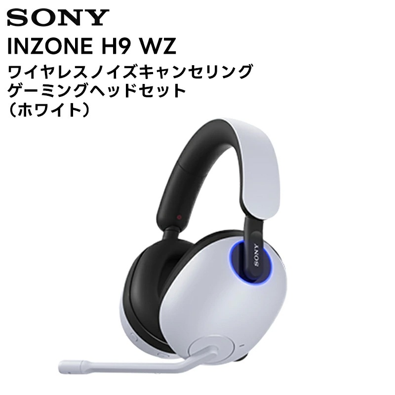 �ڼ��󤻾��ʡ�INZONE H9 / WH-G900N(BZ/WZ) SONY �磻��쥹�Υ�������󥻥�󥰥����ߥ󥰥إåɥ��å� �ڥ���󥻥��Բ� ������Բġ�