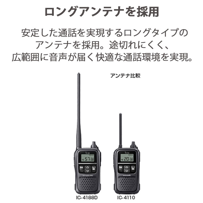 �ں߸ˤ����IC-4188D�ʥ�������ˡ����꾮����̵����