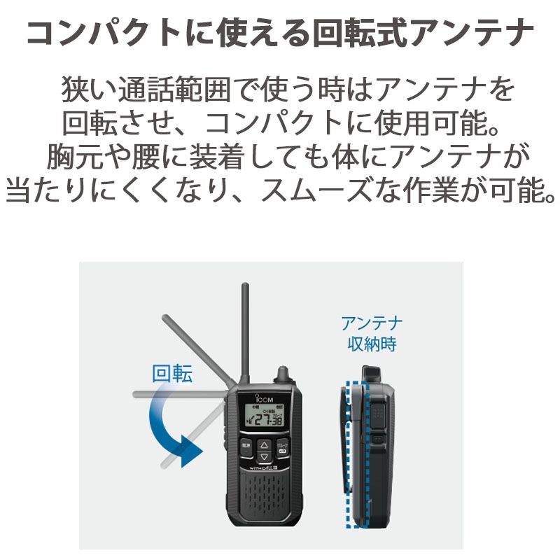 ں߸ͭꡪIC-4120BT  꾮ϥȥ󥷡С Bluetoothб ̵ IC-4110ѵ