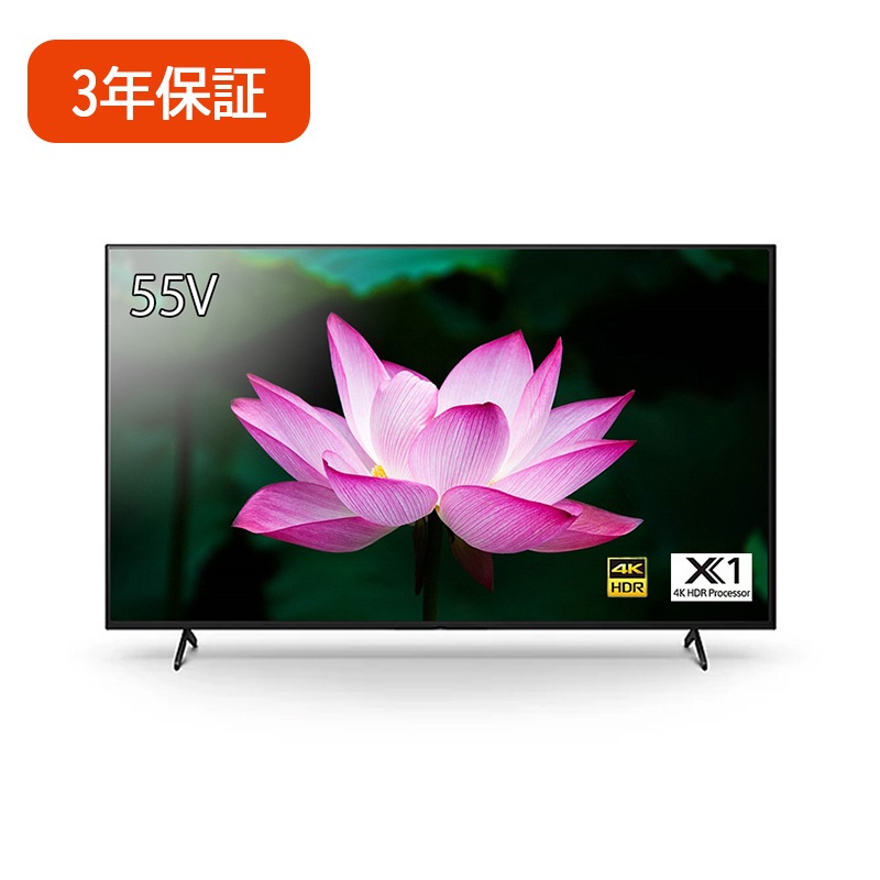 一都三県限定　配送設置無料　4K液晶テレビ　SONY ソニー　55インチ SONY SONY BRAVIA 4K液晶テレビ 55V型 X80Lシリーズ KJ-55X80L
