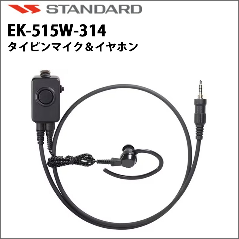 �ڼ��󤻾��ʡ�EK-515W-314  �����������(STANDARD) �����ԥ�ޥ���