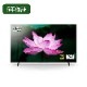 FW-55BZ30L SONY 55�� 4K�ǥ����ץ쥤 5ǯ�ݾ� �վ���˥��� ˡ�͸����֥�ӥ� ��� �����͡��� �ڥ᡼�����߸ˤ��ꡡ�᡼����ľ���� �����������󥻥��Բġ�
