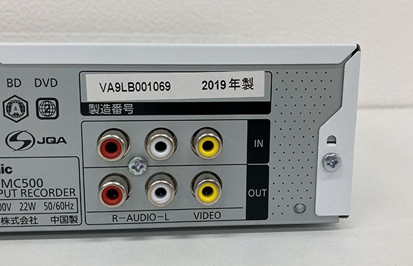 �ڥ����ȥ�å��ʡ�DMR-MC500 �ǥ��������ϥ쥳������ �ѥʥ��˥å�