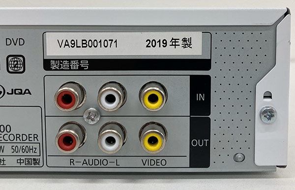 �ڥ����ȥ�å��ʡ�DMR-MC500 �ǥ��������ϥ쥳������ �ѥʥ��˥å�