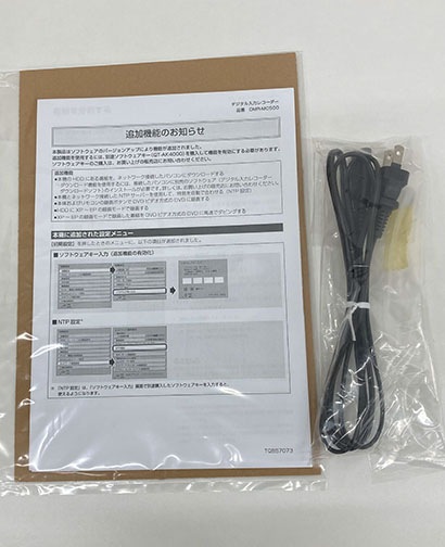 �ڥ����ȥ�å��ʡ�DMR-MC500 �ǥ��������ϥ쥳������ �ѥʥ��˥å�