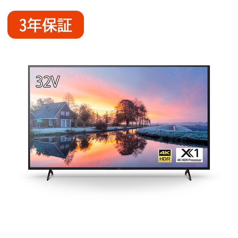 SONY 50インチモニターAirPlay対応Android TV搭載