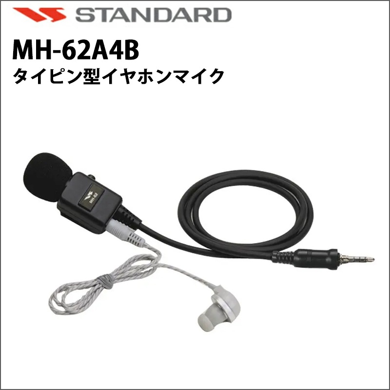 �ڼ��󤻾��ʡ�MH-62A4B ����������� (STANDARD)�����ԥ󷿥���ۥ�ޥ���
