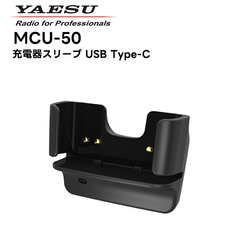 �ڼ��󤻾��ʡ�MCU-50 Ȭ�Ž�̵��(����������ɥۥ饤����) ���Ŵ凉�꡼�� USB Type-Cü�� SRFD55/51�б�
