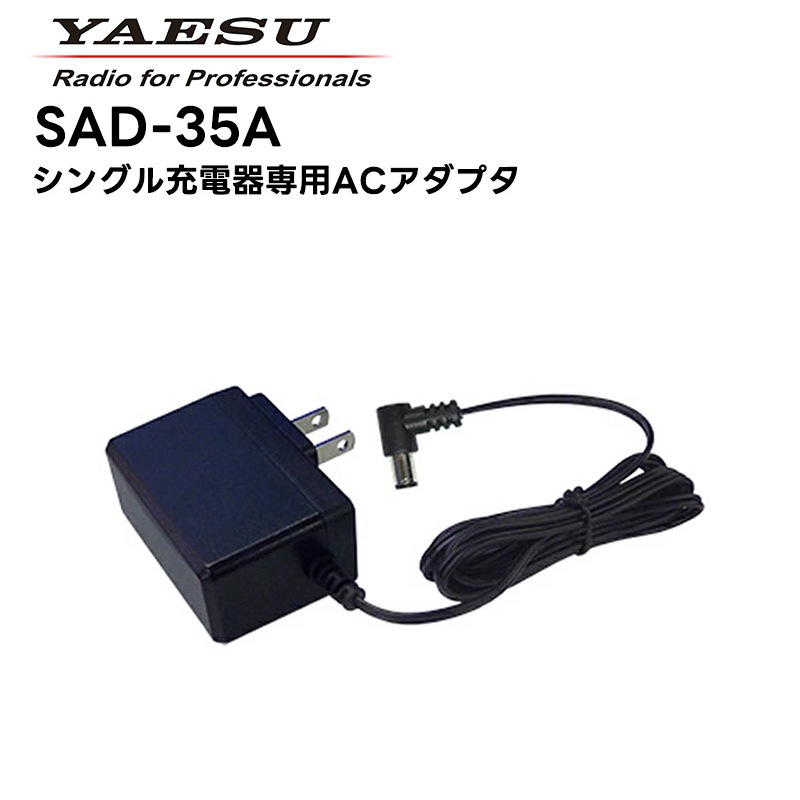 �ڼ��󤻾��ʡ�SAD-35A Ȭ�Ž�̵��(����������ɥۥ饤����) ���󥰥뽼�Ŵ�����AC�����ץ� SRFD55/51�б�
