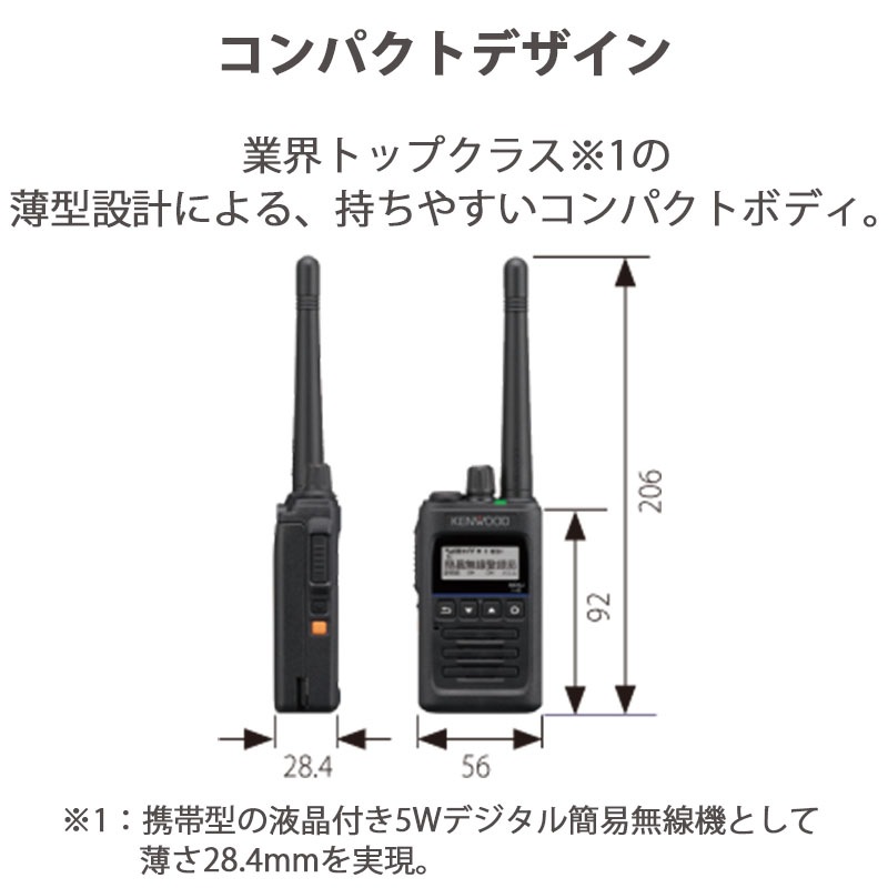 �ں߸ˤ����TPZ-D563BTE KENWOOD(���󥦥å�) �ǥ�����ʰ�̵���� ��Ͽ�� 5W 97��(���15ch�ޤ�) �����б���ǥ� Bluetooth�б� �ϥ��ѥ���ǥ�����ȥ�󥷡��С�