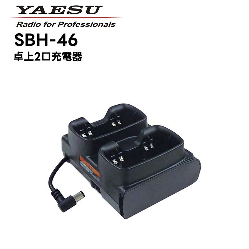 �ڼ��󤻾��ʡ�SBH-46 Ȭ�Ž�̵��(����������ɥۥ饤����) �ǥ����ȥå�2�ݥ��åȽ��Ŵ凉�꡼�� Ϣ�뷿�б� 2�����Ŵ� SRFD55/51�б�
