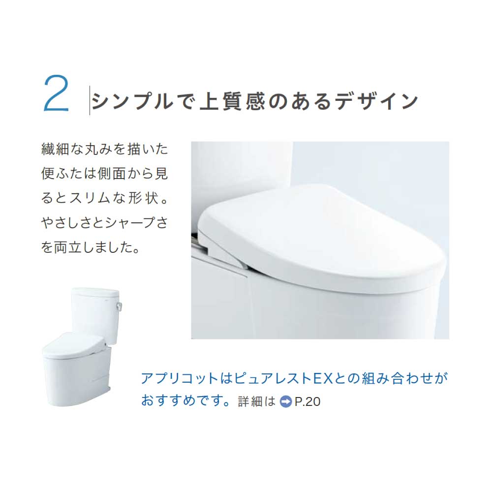 TOTO TCF4744AF#NW1 (TCF4744 + TCA529) (密結前面左ﾚﾊﾞｰ) (ﾎﾜｲﾄ