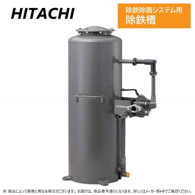 ポンプ・濾過・砂取器,滅菌・除鉄・濾過・砂取,除鉄器・浄水器