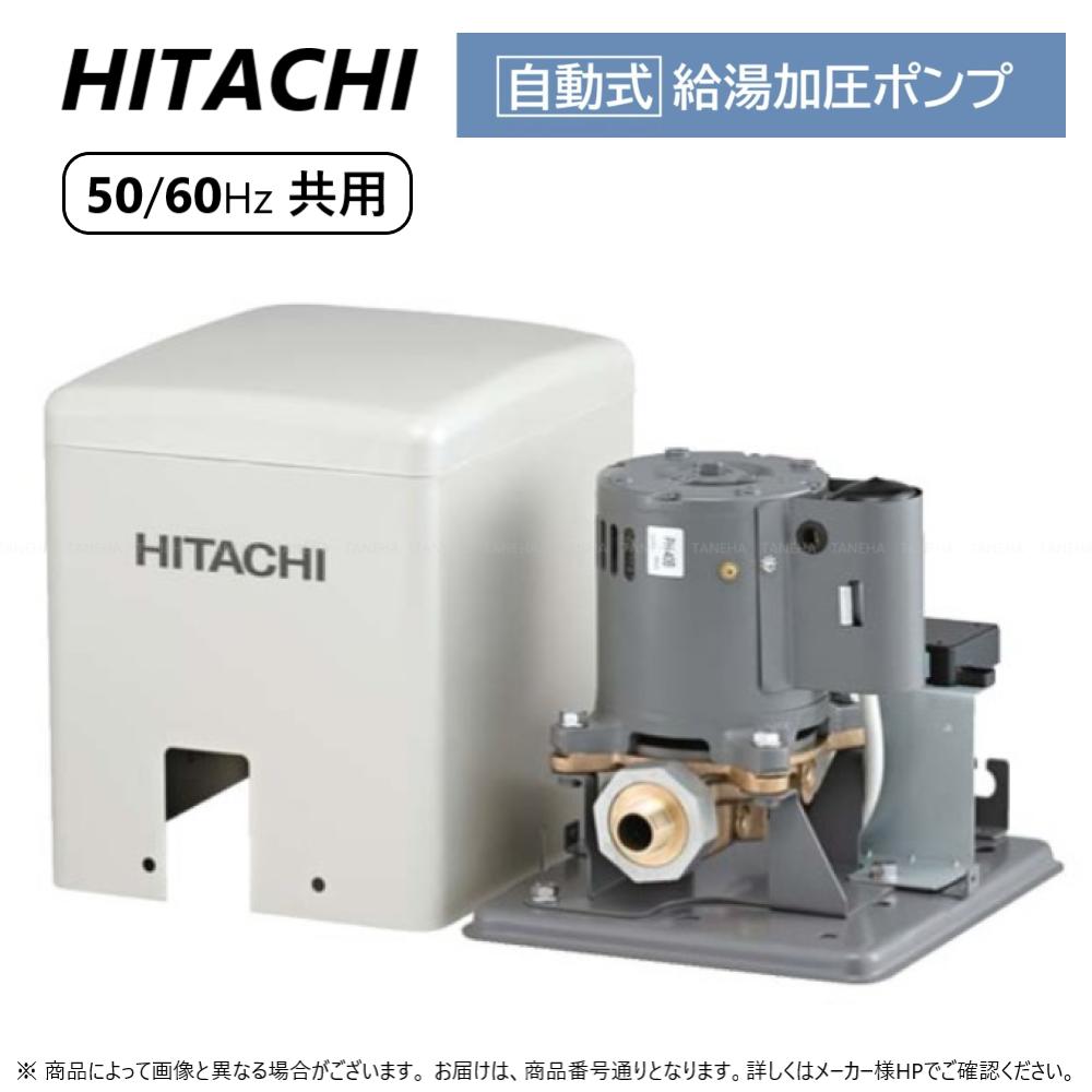 日立 H-PB40FX . : 給湯加圧ﾎﾟﾝﾌﾟ∴HITACHI | ポンプ・濾過・砂取器,陸上ポンプ,給湯加圧ポンプ 高 | たね葉本店