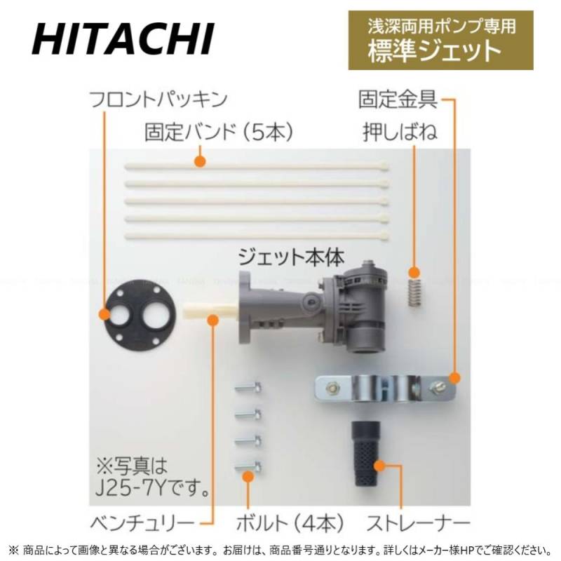最後の値下げ❗️ Shinto井戸ポンプ・上部 値下げ❗️ Shinto井戸ポンプ・上部
