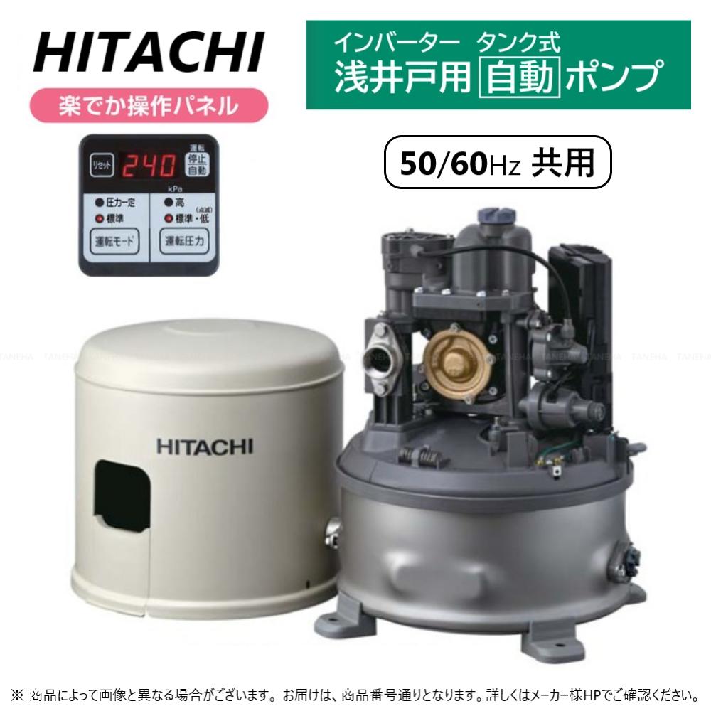 日立 WT-P300Y 25A L/min m 300w : ｲﾝﾊﾞｰﾀｰ 浅井戸用ﾎﾟﾝﾌﾟ (圧力ﾀﾝｸ