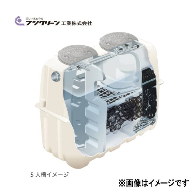 ﾌｼﾞｸﾘｰﾝ CA-5 GM450x2 +CAB5+嵩上げ450x300H付属 : 小型浄化槽 自然
