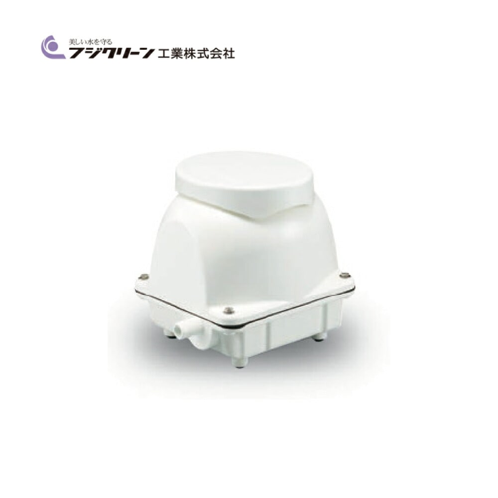 浄化槽ブロワ　EcoMac100 フジクリーン EcoMac100 エアーポンプ 浄化槽ブロワー 浄化槽エアー