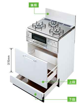 ≠】ﾘﾝﾅｲ UKC-603-SL (47-8869) : ﾋﾞﾙﾄｲﾝｺﾝﾛ用 専用ｷｬﾋﾞﾈｯﾄ (ｼﾙﾊﾞｰ調