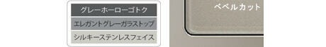 在庫限り【≠】ﾉｰﾘﾂ ﾋﾞﾙﾄｲﾝｺﾝﾛ 600幅 ﾏﾙﾁ ﾌﾟﾛｸﾞﾚ ｶﾞﾗｽﾄｯﾌﾟ : N3S10PWASKSTESC - LPG (ﾌﾟﾛﾊﾟﾝｶﾞｽ) ﾌﾟﾗﾁﾅｼﾙﾊﾞｰ SUSｺﾞﾄｸ (N3S14PWASKSTESCの旧型) ∴PROGRE<br>