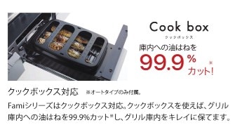 【≠】ﾉｰﾘﾂ ﾋﾞﾙﾄｲﾝｺﾝﾛ 750幅 焼網 ﾌｧﾐ ｶﾞﾗｽﾄｯﾌﾟ 両面ｵｰﾄ : N3WT7RWANASIC LPG (051U401) ∴<br>