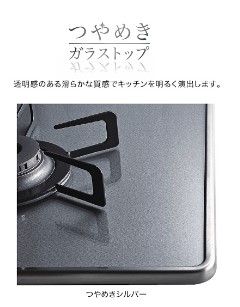 【≠】ﾉｰﾘﾂ ﾋﾞﾙﾄｲﾝｺﾝﾛ 750幅 焼網 ﾌｧﾐ ｶﾞﾗｽﾄｯﾌﾟ 両面ｵｰﾄ : N3WT7RWANASIC LPG (051U401) ∴<br>
