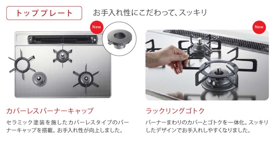 【≠】ﾉｰﾘﾂ ﾋﾞﾙﾄｲﾝｺﾝﾛ 750幅 焼網 ﾌｧﾐ ｶﾞﾗｽﾄｯﾌﾟ 両面ｵｰﾄ : N3WT7RWASSIC - LPG (051L601) ∴∴<br>