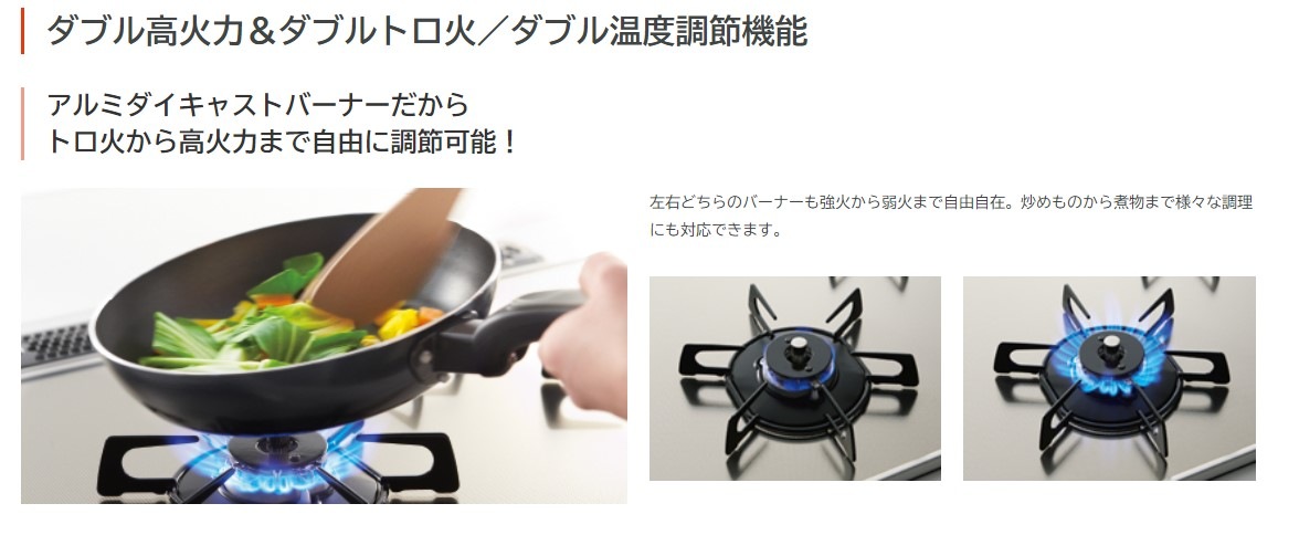 【≠】ﾉｰﾘﾂ ﾋﾞﾙﾄｲﾝｺﾝﾛ 750幅 焼網 ﾌｧﾐ ｶﾞﾗｽﾄｯﾌﾟ 両面ｵｰﾄ : N3WT7RWASSIC - LPG (051L601) ∴∴<br>