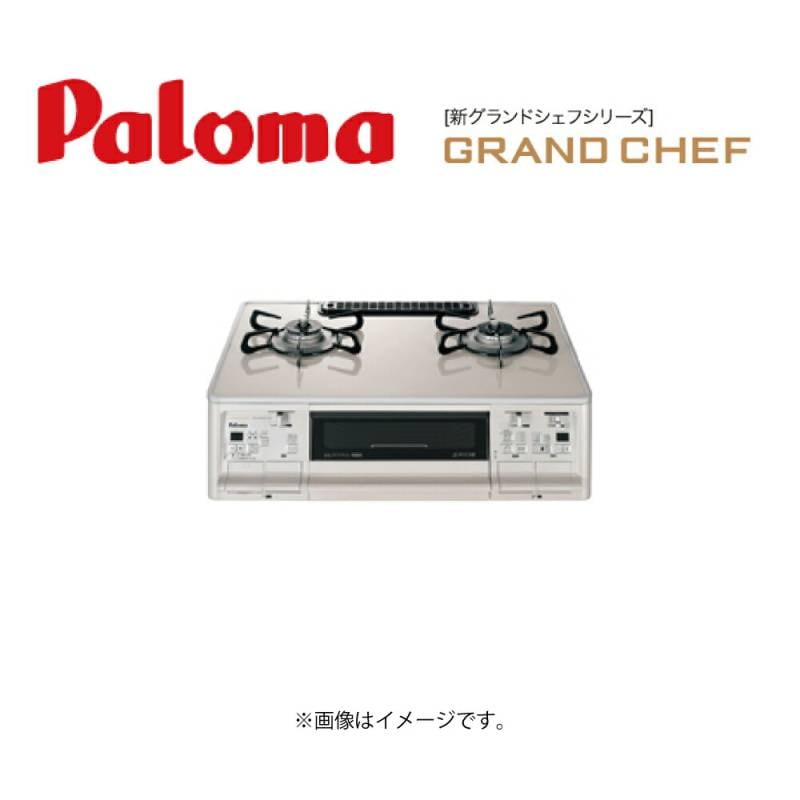 Paloma - 送料込み＊ パロマ LPガス コンロ 2020年製＊0124-2の通販 by シーサー♪お得な家電多数出品中✨｜パロマならラクマ