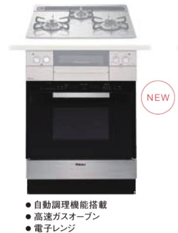 Rinnai ガスオーブン デジタル操作パネル Amazon | リンナイ ガスコンロ ガステーブル 幅約60cm 片面焼