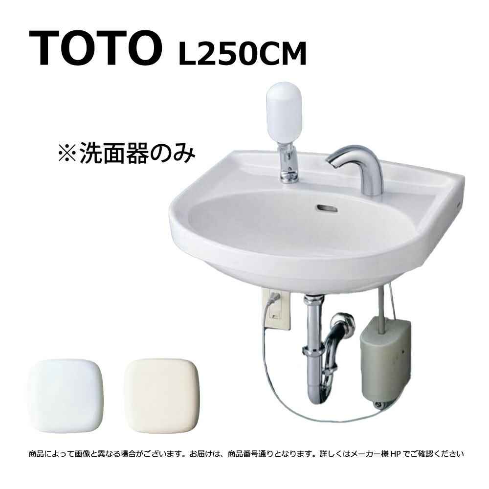 【新品未使用】TOTO 洗面器 L502 #NW1 ホワイト TOTO L502#NW1 TOTOカウンター式洗面器 アンダーカウンター式