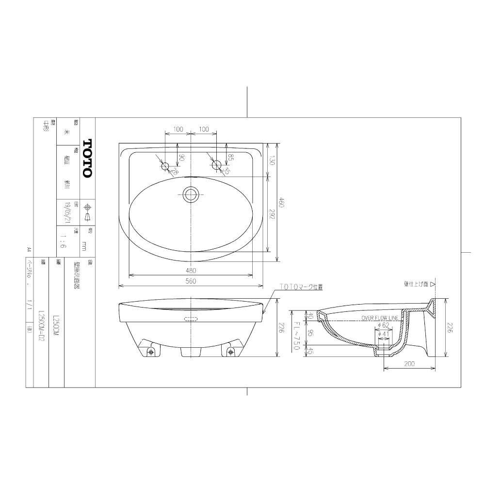 TOTO L250CM#NW1 (ﾎﾜｲﾄ) (常) : 壁掛洗面器中形 D2ﾂ穴35 +石鹸穴 ∴<br
