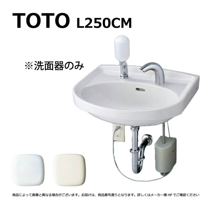 【新品未使用】TOTO 洗面器 L502 #NW1 ホワイト 新品未使用】TOTO 洗面器 L502 #NW1 ホワイト 楽天市場】L502