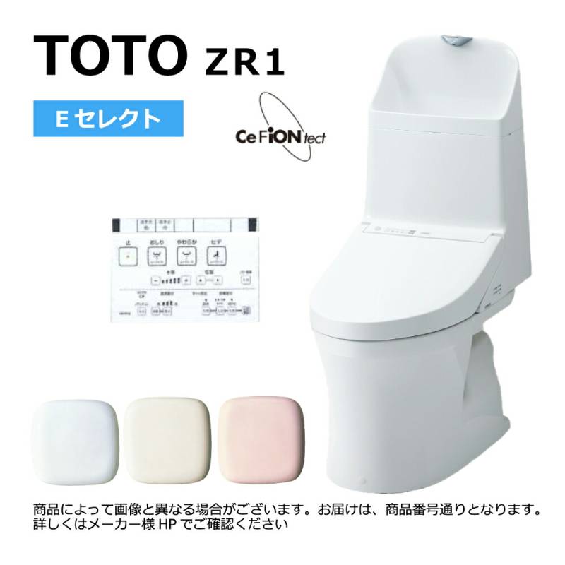 TOTO CES9155M#NW1 (CS354BM + TCF9155) (注1週) (ﾎﾜｲﾄ) : ｳｫｼｭﾚｯﾄ一体