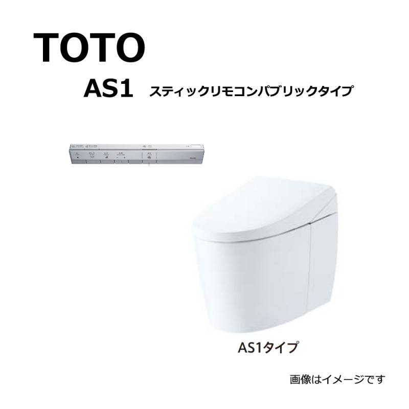TOTO ウォシュレット TCF2232型 #NW1 リモコン付き 未使用品 TOTO ウォシュレット TCF2232型 #NW1 リモコン付き 未使用品