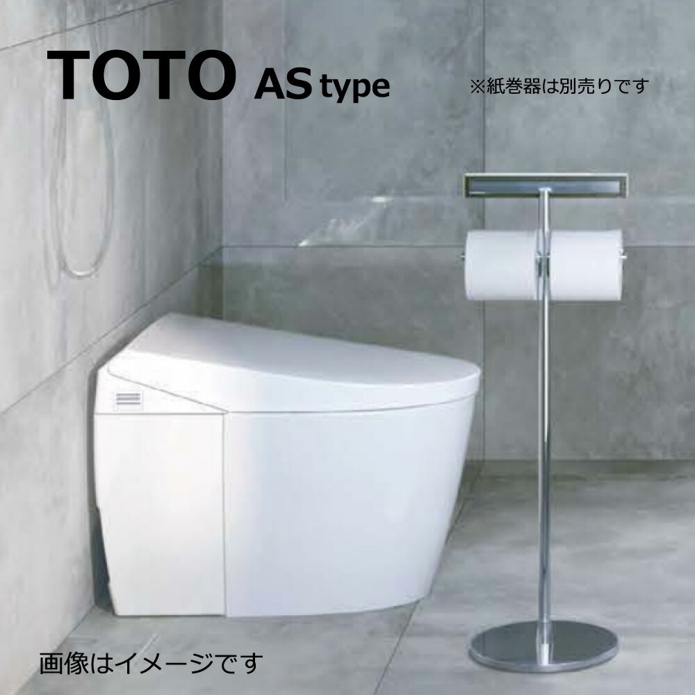 TOTO CES9710HM#SC1 (TCF9710 + CS921BHM) 寒冷地用 : ｳｫｼｭﾚｯﾄ一体形