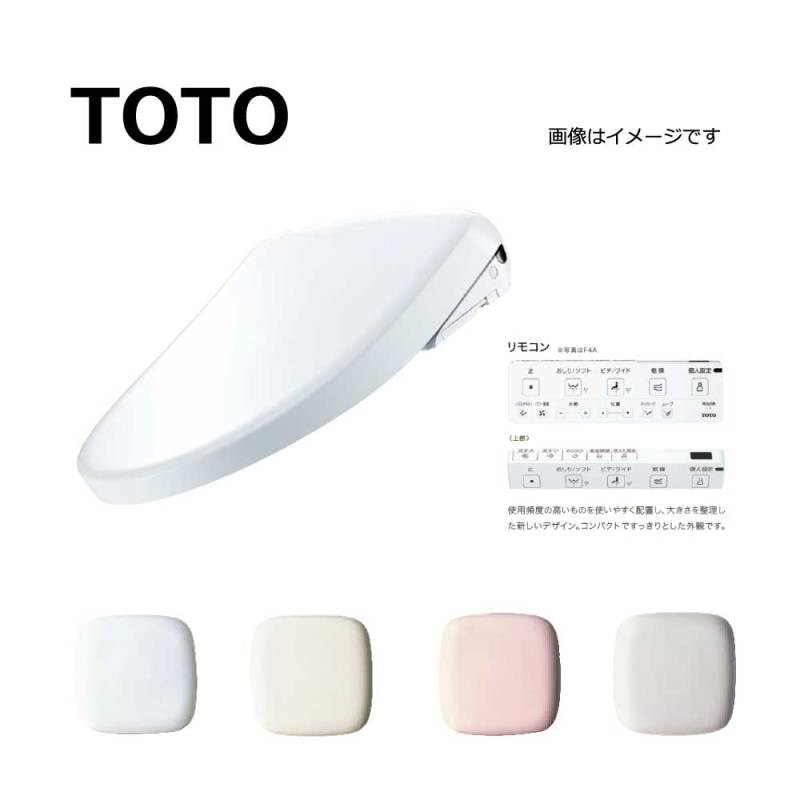 TOTO ウォシュレット アプリコットF3 TCF 4734 ♯NW1 楽天市場】TCF4734#NW1 TOTO温水洗浄便座ウォシュレット